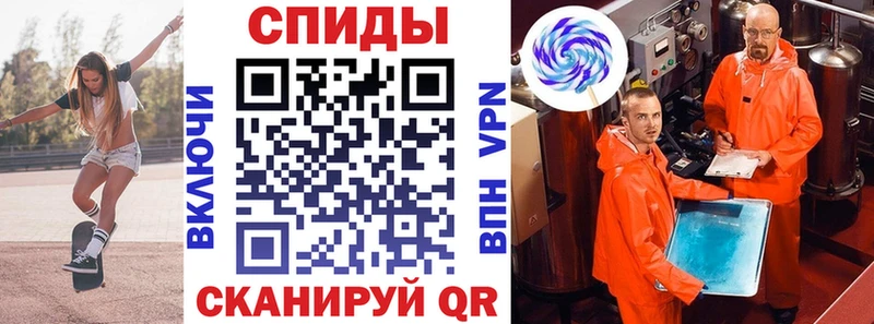 дарнет шоп  Краснознаменск  Амфетамин VHQ 