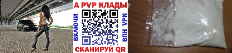 А ПВП СК КРИС Краснознаменск