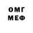 МЕТАДОН белоснежный Ol'ga Bachtina