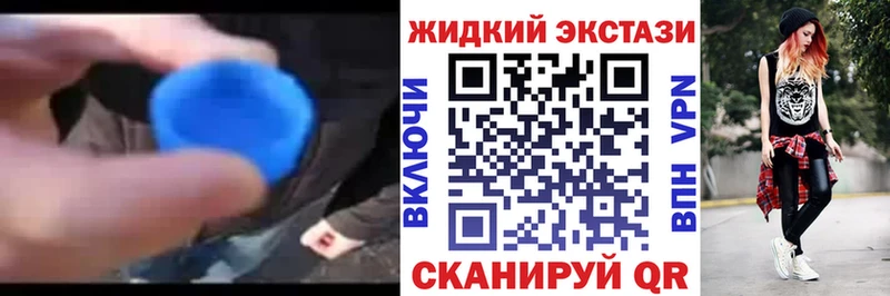 Бутират вода  Краснознаменск 