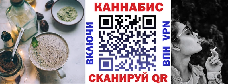 Cannafood марихуана  Краснознаменск 