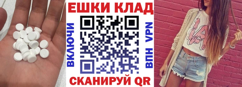 Ecstasy 280мг Краснознаменск