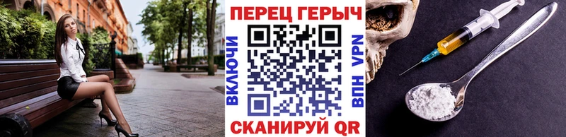 ГЕРОИН Афган  Краснознаменск 
