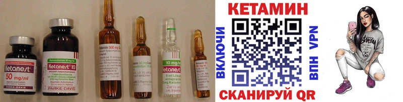 как найти закладки  Краснознаменск  OMG   КЕТАМИН ketamine 