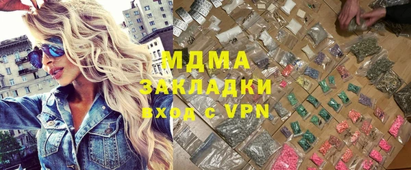 MDMA Богородск