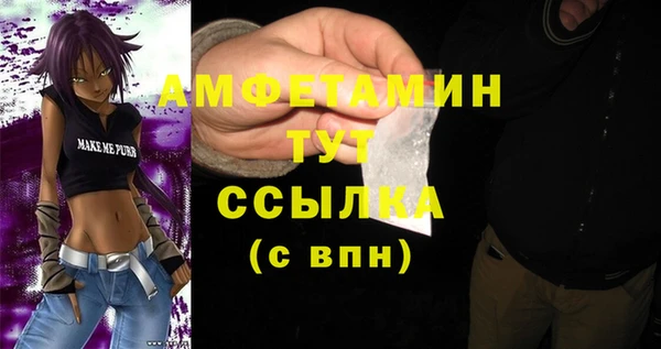 дурь Белокуриха