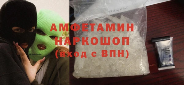 мдма Беломорск