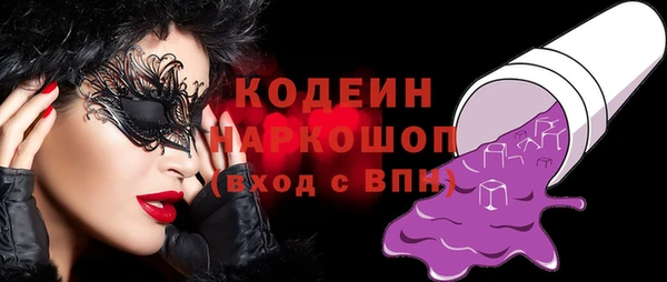 первитин Белоозёрский