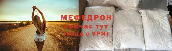 первитин Белоозёрский