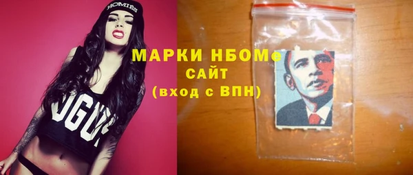 MDMA Богородск