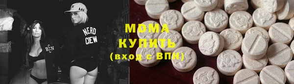 трава Богородицк