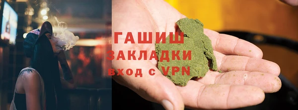 дурь Белокуриха