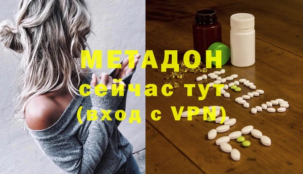 дурь Белокуриха