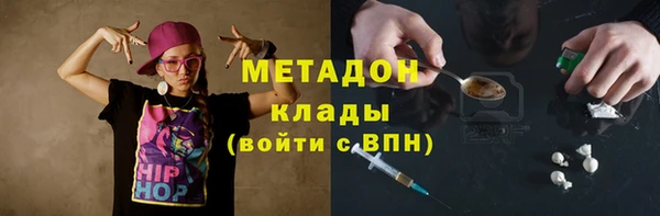 первитин Белоозёрский