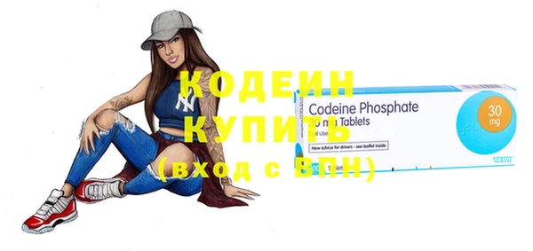 трава Богородицк
