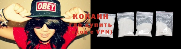 первитин Белоозёрский