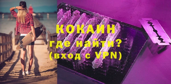 дурь Белокуриха