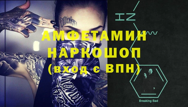 трава Богородицк