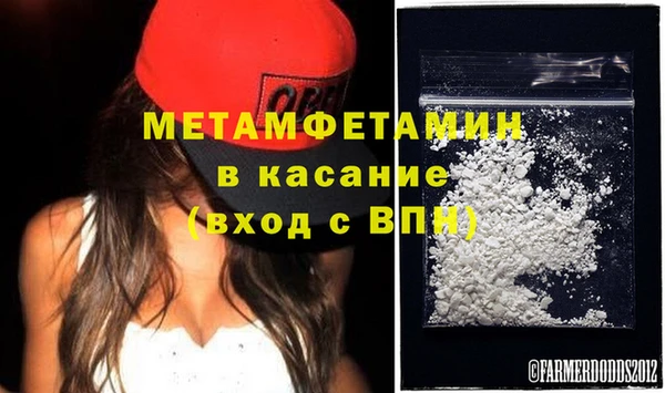 мдма Беломорск