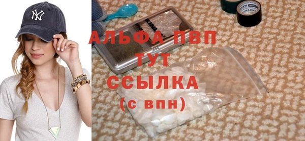 первитин Белоозёрский