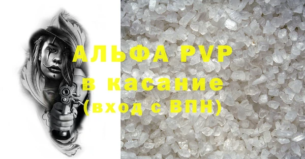 дурь Белокуриха