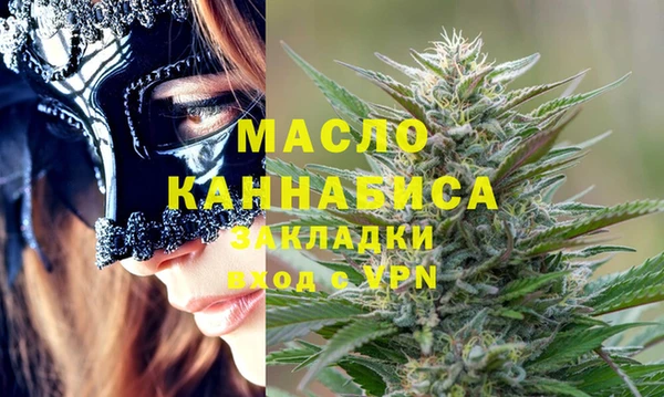 первитин Белоозёрский