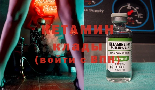 первитин Белоозёрский