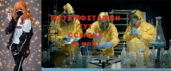дурь Белокуриха