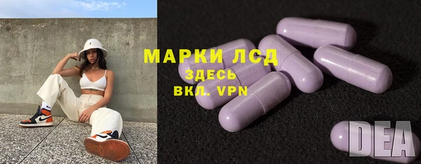 трава Богородицк