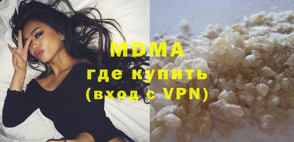 MDMA Богородск