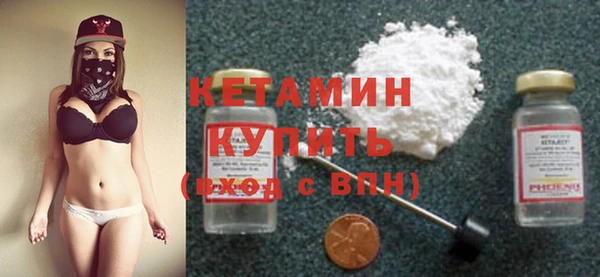 первитин Белоозёрский