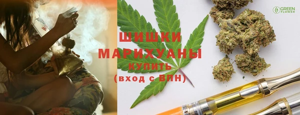 мдма Беломорск