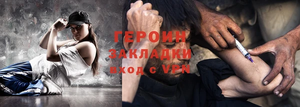 сатива Богданович