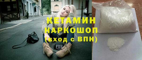 первитин Белоозёрский