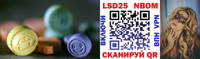 LSD-25 экстази ecstasy  дарнет шоп  Краснознаменск 