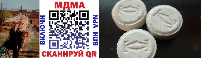ОМГ ОМГ tor  нарко площадка как зайти  MDMA кристаллы  наркошоп  Краснознаменск 