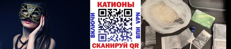 купить   Краснознаменск  mega ONION  МЕФ VHQ 