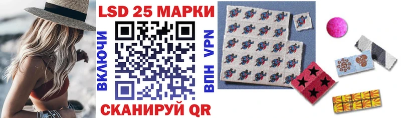 где купить наркоту  Краснознаменск  Марки N-bome 1,8мг 